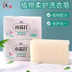 90g - Product Image 1