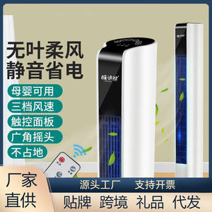 Ventilador de torre Cool Bear, oscilante, con control remoto, temporizador, calefacción y refrigeración, sin aspas, para dormitorio u hogar, 10 metros cuadrados. - Product Image 4