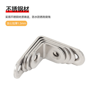 Support d'angle en acier inoxydable en forme de L 20x20x16mm, connecteur de fixation à angle droit pour usage général - Product Image 4