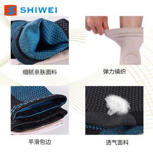 สนับข้อเท้าถักนิตติ้งยี่ห้อ Shiwei ระบายอากาศได้ดี ป้องกันการบาดเจ็บ เหมาะสำหรับฟุตบอล วิ่ง ใช้ได้ทั้งชายและหญิง ขนาดเดียวสำหรับผู้ใหญ่ - Product Image 4