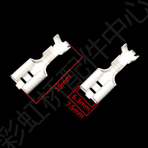 Bloque de terminales de resorte de 6.3mm de inserción recta, galvanizado, de cobre, accesorio para calentador de agua - Product Image 1