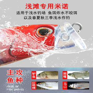 Señuelo Flotante Exploding Shallows de Segunda Generación, Cebo de Superficie para Pesca de Pez Mandarín en Aguas Poco Profundas - Product Image 4