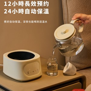 กาต้มน้ำไฟฟ้าแก้วญี่ปุ่น 0 Health Kettle ขนาด 500 มล. พร้อมฟังก์ชั่นอุ่นน้ำ ใช้ในบ้านและสำนักงาน - Product Image 1