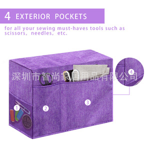 <b>Sewing</b> <b>Machine</b> <b>Cover</b> Dustproof Storage Bag 18.11in x 8.27in x 12.60in Rectangle Cloth Protector for Living Room - Product Image 5