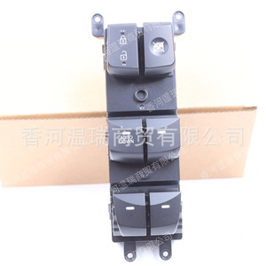Interruptor Elevavidrios 93571A5020 93571A5010 93570A5010 93570A5100 para Reemplazo y Reparación de Interruptores Automotrices - Product Image 4