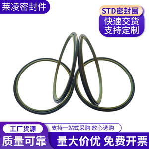 แหวนซีล Feng Jiu Std ขนาด 45*4 สำหรับกระบอกไฮดรอลิก แหวนซีลลูกสูบ อะไหล่มาตรฐาน ใช้กับรถยนต์ - Product Image 4