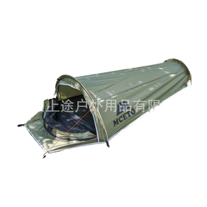Matériel et équipements de plein air ultra-légers MCETO patentés Yinchuan Pro, lit de camping individuel pour une personne, idéal pour l'alpinisme. - Product Image 3