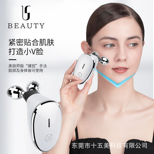 เครื่องนวดหน้าไฟฟ้าแบบพกพา ชาร์จผ่าน USB สำหรับใช้ในบ้าน ช่วยยกกระชับใบหน้า - Product Image 1