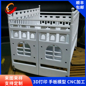Cama para niños pequeños modelo CJ-074 de plástico impresa en 3D y mecanizada por CNC, muestra para camas infantiles - Product Image 5