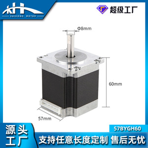 มอเตอร์สเต็ปเปอร์ Nema 17 5V DC แกน 8 มม. ไฮบริด 2 เฟส เสียงรบกวนต่ำ ทนทานต่ออุณหภูมิสูง - Product Image 3