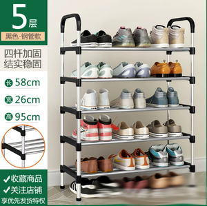 <span class=keywords><strong>ชั้น</strong></span><span class=keywords><strong>วาง</strong></span><span class=keywords><strong>รองเท้า</strong></span>โลหะ7<span class=keywords><strong>ชั้น</strong></span>และแข็งแรงดีไซน์ประตู2025ใหม่ XB สำหรับทางเข้าบ้านเช่าหรือที่เก็บของนักเรียน - Product Image 4