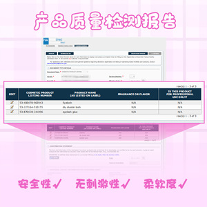 Cils artificiels Hey That Bird Marron Noir 0,12 mm Bande invisible Effet 3D Cils supérieurs Lazy Trilogy - Product Image 5