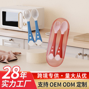 Jiayi Ensemble cuillère et fourchette pliables pour bébés 6M+ sans BPA, design ciel étoilé - Product Image 2