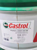 Huile hydraulique anti-usure à indice de viscosité élevé Zyx Genuine Castrol Hyspin AWH-M 32 HVLP ISO VG 32 20L