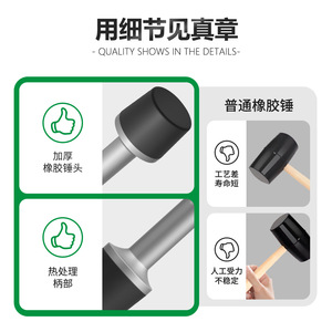 Marteau en caoutchouc à manche rond Lavie 40Cr pour le nettoyage industriel des tuyaux et l'installation plate - Product Image 5