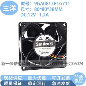 Ventilateur de refroidissement San Ace 80 120x120x25mm 12V 1.2A avec deux roulements à billes pour boîtier d'ordinateur Sanyo Denki - Product Image 5