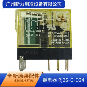 รีเลย์อุปกรณ์เสริม Idec รุ่น RJ2S C D24 24VDC 8 ขา แบบแม่เหล็กไฟฟ้าขนาดเล็ก สำหรับใช้งานทั่วไป - Product Image 2