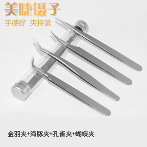 Shinno Eyelash Tweezers Set 4Pcs Precision Stainless Steel Toothed Tip For False Lashes Extension Tools - Product Image 1