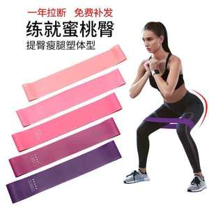 Powerful Factory Resistance <b>Band</b> Medium Strength Buttock Lifting Yoga Fitness <b>Exercise</b> <b>Bands</b> Portable Home Workout Equipment - Product Image 1