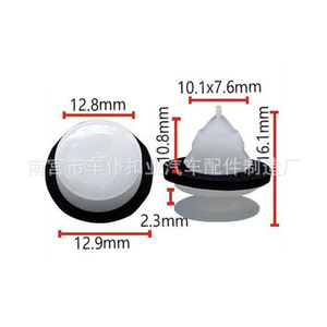 Smooth Sailing Car Door Panel <b>Clip</b> D458 12.9mm Interior Fixing <b>Clip</b> For Auto <b>Trim</b> - Product Image 1