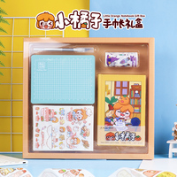 Petit cahier de papeterie personnalisé série Orange coffrets cadeaux Washi Tape Diy mignon Kawaii cahier Journal autocollants kit de papeterie