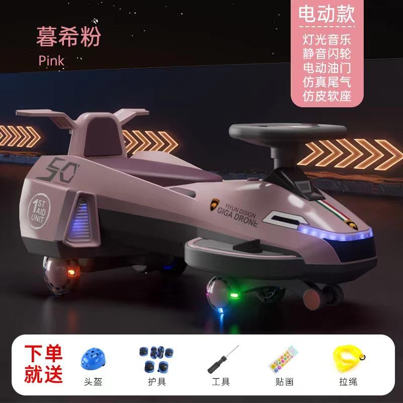 ไมก้า เกรย์ รุ่นไฟฟ้า 6V 45 แบตเตอรี่ 390 มอเตอร์