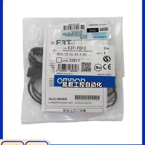 Interrupteur photoélectrique E3T FD11 24 V 12 A Câble PVC avec connecteur Composant de capteur industriel - Product Image 2
