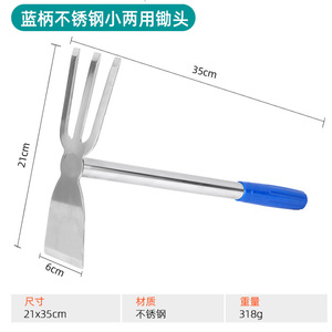 Stainless Steel Garden Hoe 20 Cm Long Handle Rust Resistant For Agricultural Use Vegetable Flower Planting Tool - Product Image 4
