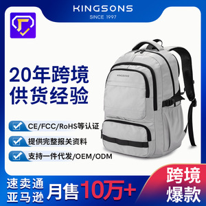 Kingsons Women's <b>Backpack</b> Lightweight 20-35L <b>Business</b> Travel Solid Color Splicing Design Shoulder Strap - Product Image 5