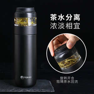 TOMIC Tasse séparatrice de thé en acier inoxydable 304, isolée sous vide, portable, pour voyage, avec infuseur, style Kung Fu - Product Image 1