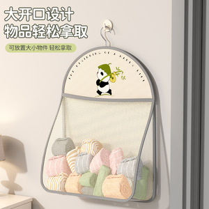 Bolsa de almacenamiento colgante de malla de nailon con 40 compartimentos para ropa interior, calcetines, organizador de armario para dormitorio con diseño de gato - Product Image 3