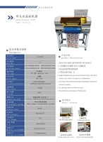Mesin Printer Stiker UV DTF HOT 30CM dengan Head DX7, Pernis Putih, 8 Warna, Film PET AB, Stiker 60cm 30cm
