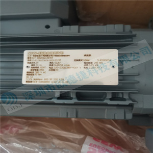 Motorreductor SEW R47DRN80M4BE1HF 2kW Trifásico Asíncrono con Reductor de Tornillo Sin Fin, Alemania - Product Image 3