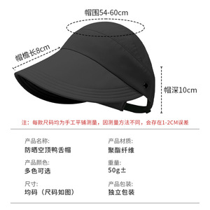 Summer Visor Cap Wide Brim With Mask Hook Outdoor Sun Protection Hat Foldable Unisex Khaki Beige Pink Black Polyester - Product Image 4