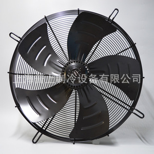 Ventilateur axial à rotor externe YSWF102L35P4 570N 500B 20 pouces, pale en métal, 1450 tr/min, roulement à billes, électrique, noir - Product Image 5