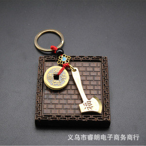 Brass Mini Axe Pendant <b>Keychain</b> Chinese Style Gravure Printing Portable Car Gift - Product Image 4