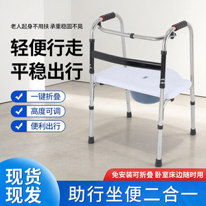 New Master <b>Walker</b> With Seat Stainless Steel Folding Four Wheel Rollator For <b>Elderly</b> Mobility Aid - Product Image 5