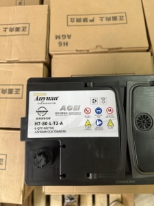 Batería de <span class=keywords><strong>Coche</strong></span> AGM de 12V 80Ah 750CCA H7 DIN LN4, Libre de Mantenimiento, <span class=keywords><strong>Precio</strong></span> de Fábrica - Product Image 4