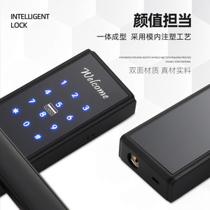 กุญแจล็อคอัจฉริยะ Wenxun รุ่น S028M แบบสแกนลายนิ้วมือและบัตร สำหรับโรงแรม อพาร์ทเมนท์ และอสังหาริมทรัพย์ให้เช่า - Product Image 1