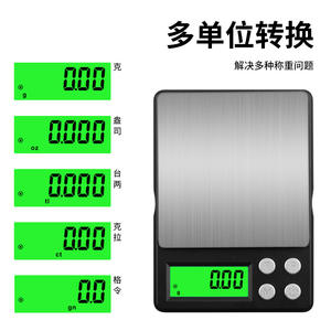 Balance électronique de précision 500g 0.01g, balance numérique de poche pour peser les pierres précieuses - Product Image 3