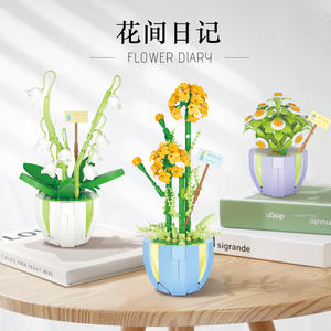 Weile Creative Flower Building <b>Blocks</b> Modern Buildings Set 20 Pieces 6+ Ages Unisex Plastic Desktop Ornament Gift Assembly Toy - Product Image 4