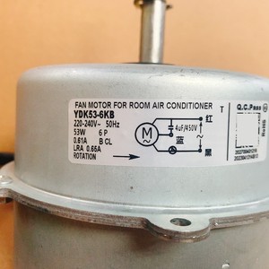 มอเตอร์พัดลม Midea YDK53-6KB 53W 220-240V 50Hz สำหรับเครื่องปรับอากาศแบบติดผนังภายนอกอาคาร - Product Image 1