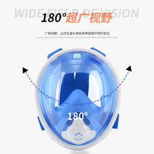 Máscara de snorkel para niños Asy, equipo de buceo de visión amplia de 180 grados, equipo de buceo de cara completa para niños, piscina, uso al aire libre - Product Image 1