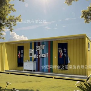 ห้องน้ำเคลื่อนที่แบบแผงแซนวิช ดีไซน์ทันสมัย เป็นมิตรกับสิ่งแวดล้อม เหมาะสำหรับสถานที่ท่องเที่ยว - Product Image 2