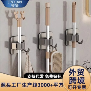 Stainless Steel Mop <b>Hook</b> Wall Mounted Adhesive Storage Holder For Bathroom Cleaning <b>Tools</b> - Product Image 4