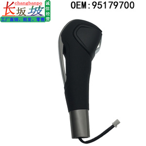 Chevrolet Aveo Trax <b>Shift</b> <b>Knob</b> 95179700 Silver Gray Plastic Ergonomic Gear Lever - Product Image 4