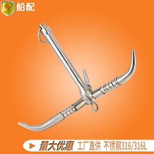 Crochet d'ancre delta à trois griffes en acier inoxydable 316, couteau pliant pour algues marines, fourche, crochet, pièces de quincaillerie - Product Image 4