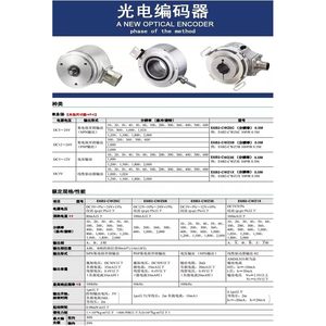 Encodeur rotatif MILRJYZRE TRD-NH120-SW-2M 4,75-30 VDC avec câbles de sortie A B Z - Product Image 3