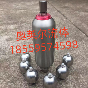 Accumulateur de type vessie en acier inoxydable 1L 1.6L 2.5L 4L 6.3L 10L 16L 25L 40L, réservoir sous pression pour système hydraulique - Product Image 3