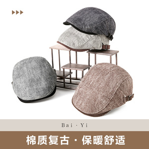 Casquette Ivy en coton, couleur unie, réglable, unisexe, printemps automne, respirante, chaude, protection solaire - Product Image 2